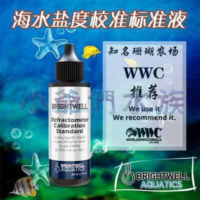 BW海水盐度校准液标准液调整盐度计Brightwell