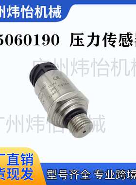 15060190 17202581 机油压力传感器300KG 沃尔沃 A25F/A30F/A35F