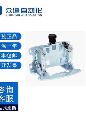 SICK西克BEF-AH-DX100配件: 安装支架或安装板 2058653