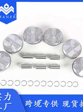 工厂直销汽车发动机活塞总成活塞环2720300117适用于奔驰梅赛德斯