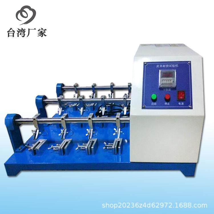 低温皮革耐挠试验机低温皮革耐弯曲性实验机低温耐寒测试机