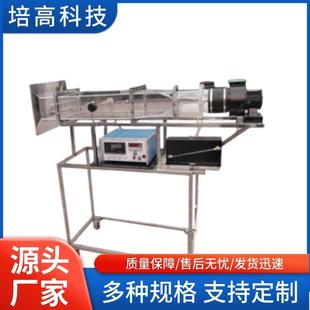 置 DLRH05A型强迫对流单管管外放热系数测试装