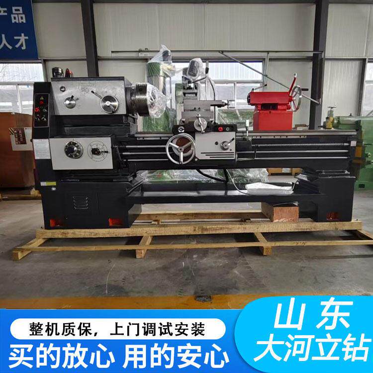 大河立钻厂家CA6150普通车床金属模具削切机精度普通车床