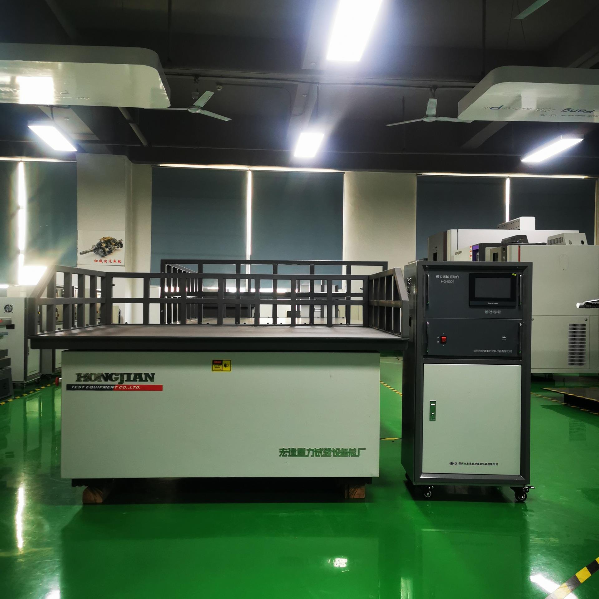 原厂制造模拟振动台模拟运输机模拟震动台质量可靠业务报价为准