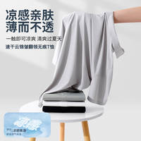 k-Free^Lancer冰丝凉感短袖Polo衫男夏季透气速干翻领无痕T恤