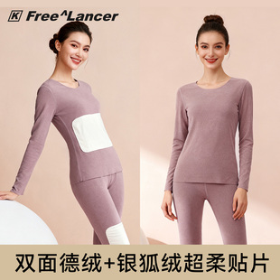 k-Free^Lancer保暖内衣女贴身加厚加绒贴片发热保温秋衣秋裤新款