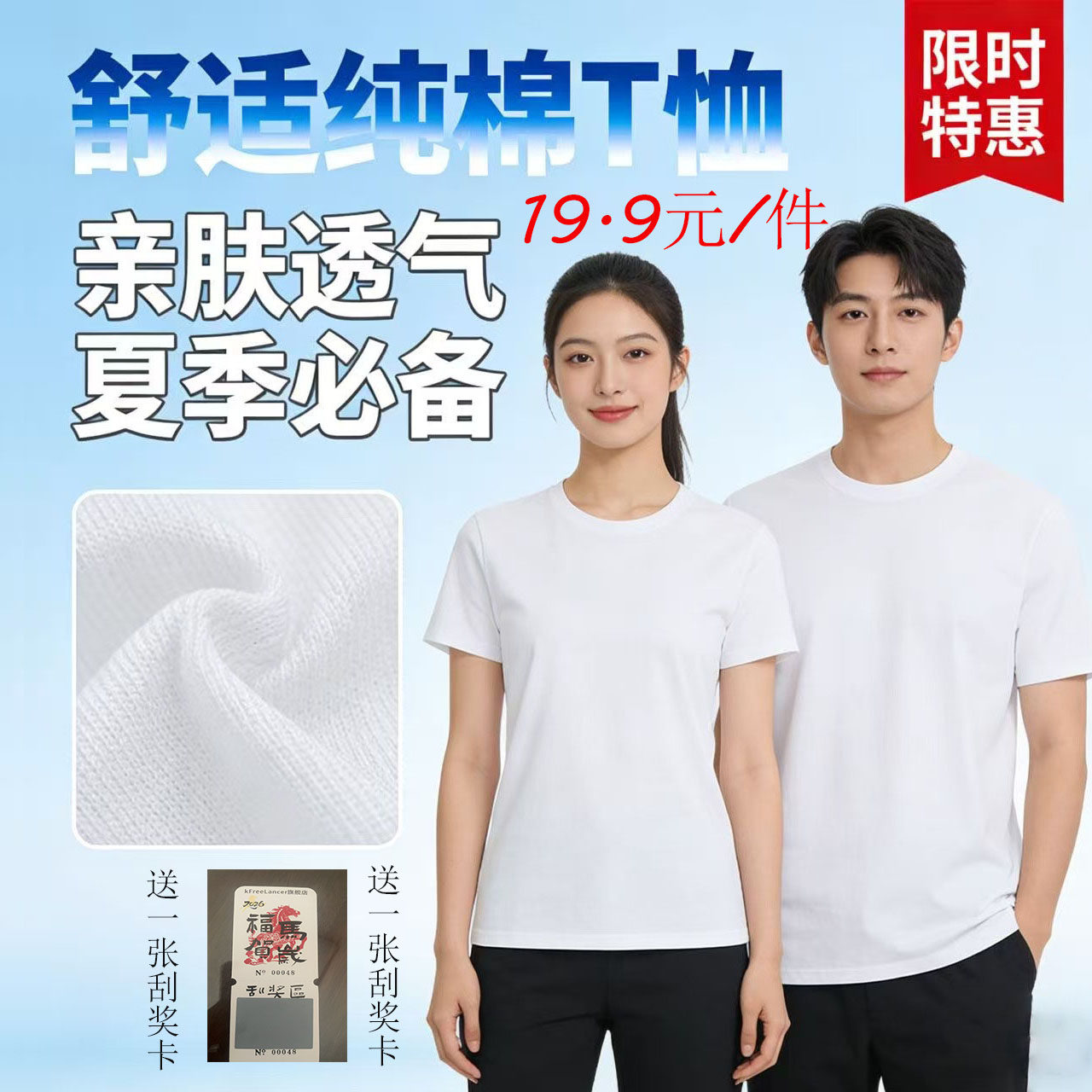 k-Free^Lancer重磅纯棉短袖T恤圆领男女同款宽松休闲风夏季