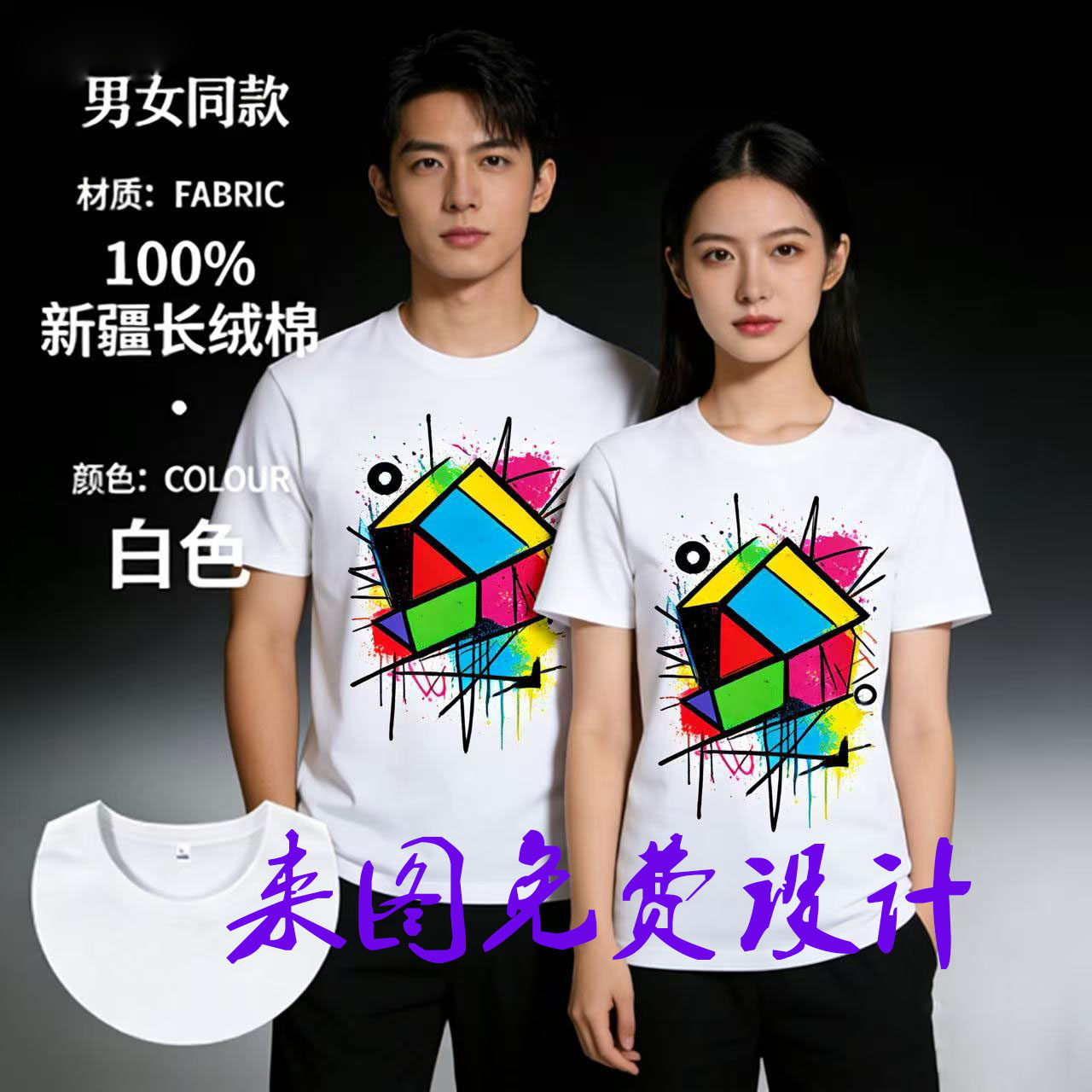 k-Free^Lancer短袖定制t恤印字logo班服纯棉衣服手绘diy上衣