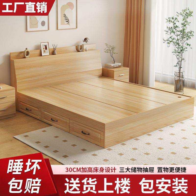 板式床榻榻米箱体家用带抽屉双人床现代简约民宿小户型收纳储物床