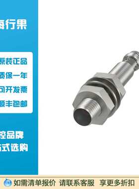 巴鲁夫BALLUFFBES00P7电感式标准传感器BES 516-324-G-E5-C-S49