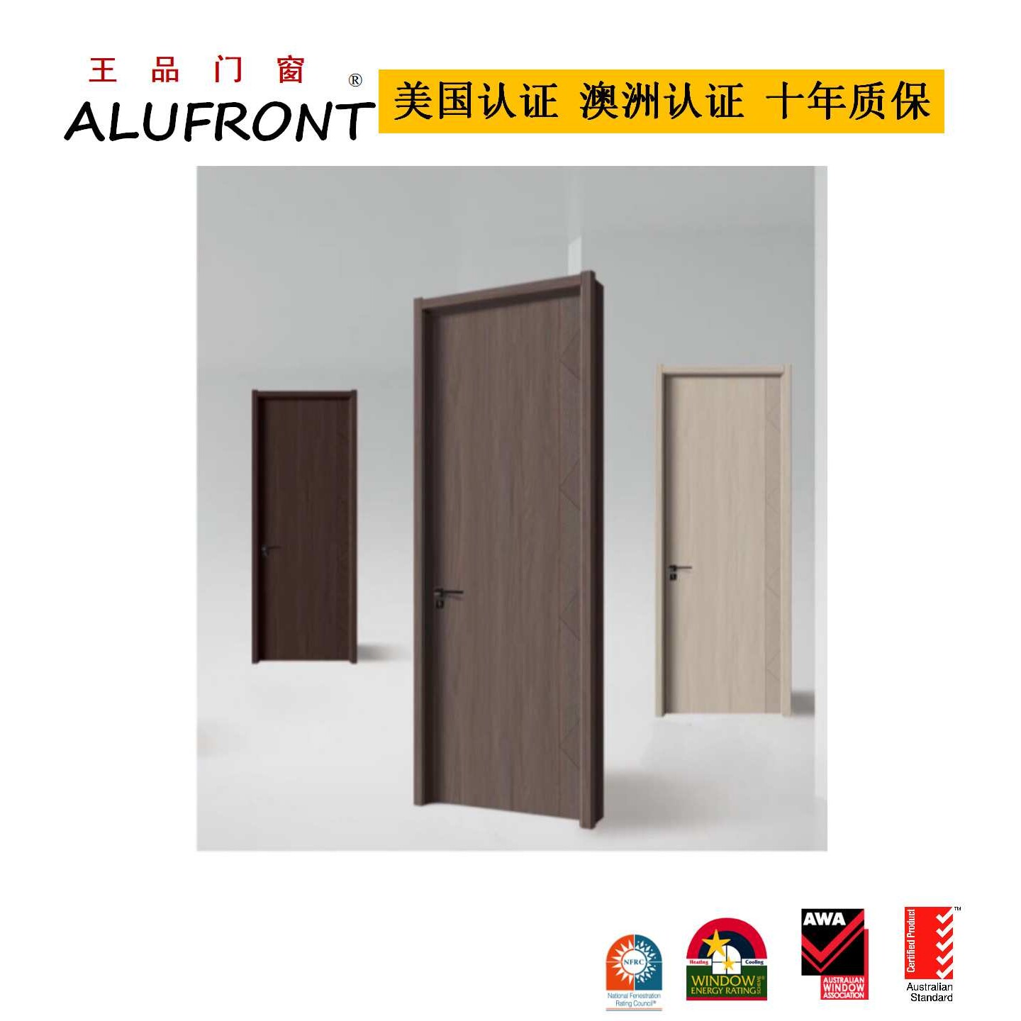王品 断桥隔音铝合金门窗 现代美观防风 铝合金生态门