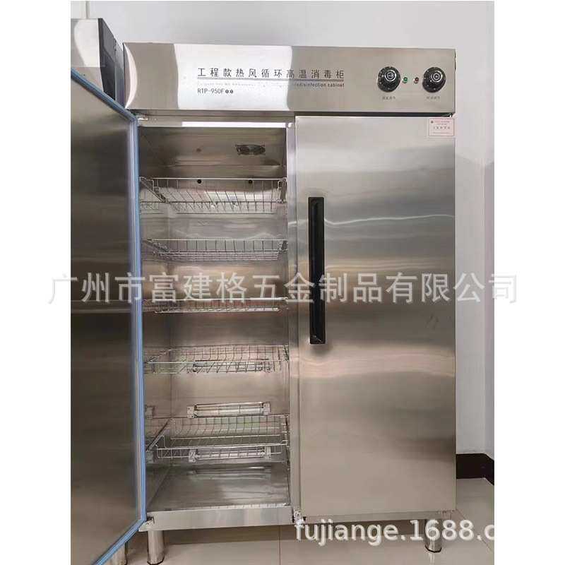 消毒柜商用大容量单双门立式不锈钢茶楼酒店学校饭店餐饮豪华高温