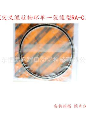 THK 圆柱滚柱轴承 薄型 RA15008 RA16013 RA17013 内圈旋转型