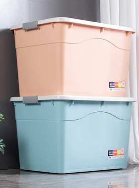 3EW1特大号有盖整理箱装衣服宿舍收纳箱收纳家用塑料储物箱带滑轮