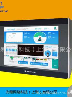 TK6071iQ 威纶通7寸TK系列触摸屏 人机界面