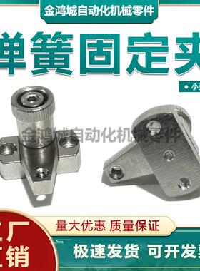 弹簧固定夹小型SPCPS20-H SPCPS20-H-SB SPCPS20-S SPCPS20-S-SB