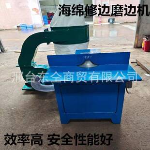 家具厂软包海绵倒角l烙边修边机 圆弧形修边刀头 毛刺磨边轮斜边