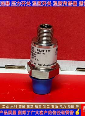 丹佛斯 MBS1250 063G1229 1158 1168 1186 1195 1156 压力变送器