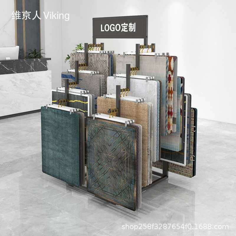 单双面地毯样品展示架汽车脚垫货架门口地垫毛毯样品挂架子陈列架