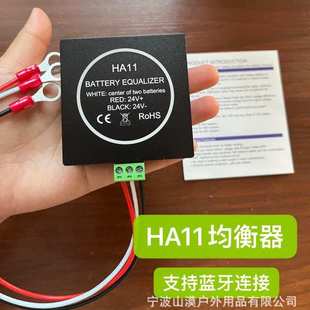 24V蓄电池均衡器带显示蓝牙12V专用平衡器电瓶大容量智能可充电