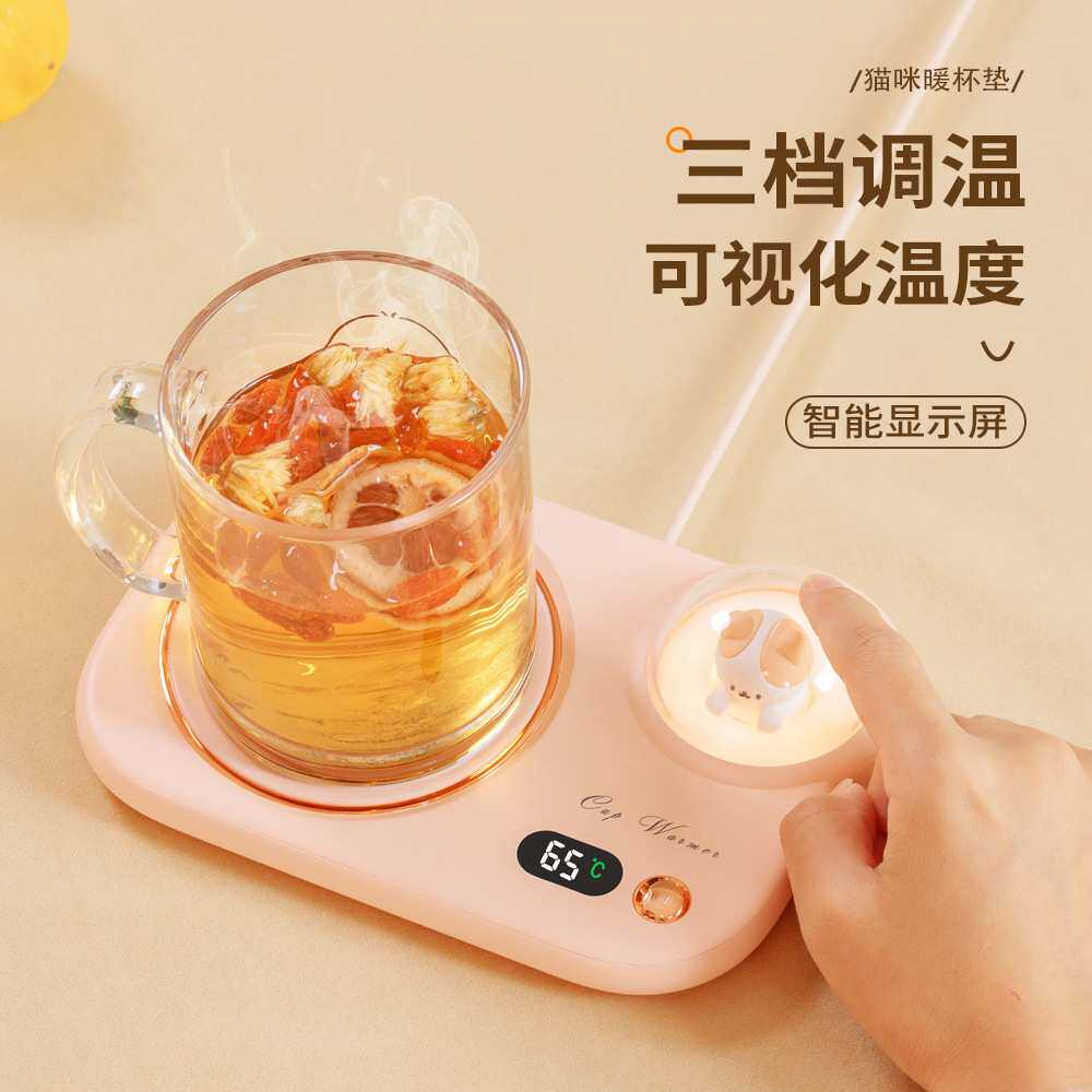 新款智能55度暖杯垫家用暖暖杯加热恒温杯垫底座保温暖奶器电热杯