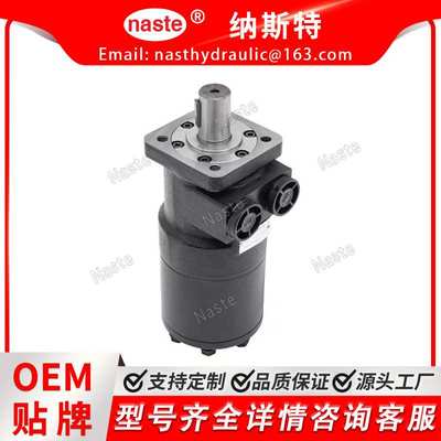 液压马达 101-1008-009 兼容伊顿 Char-Lynn H 系列工厂直发