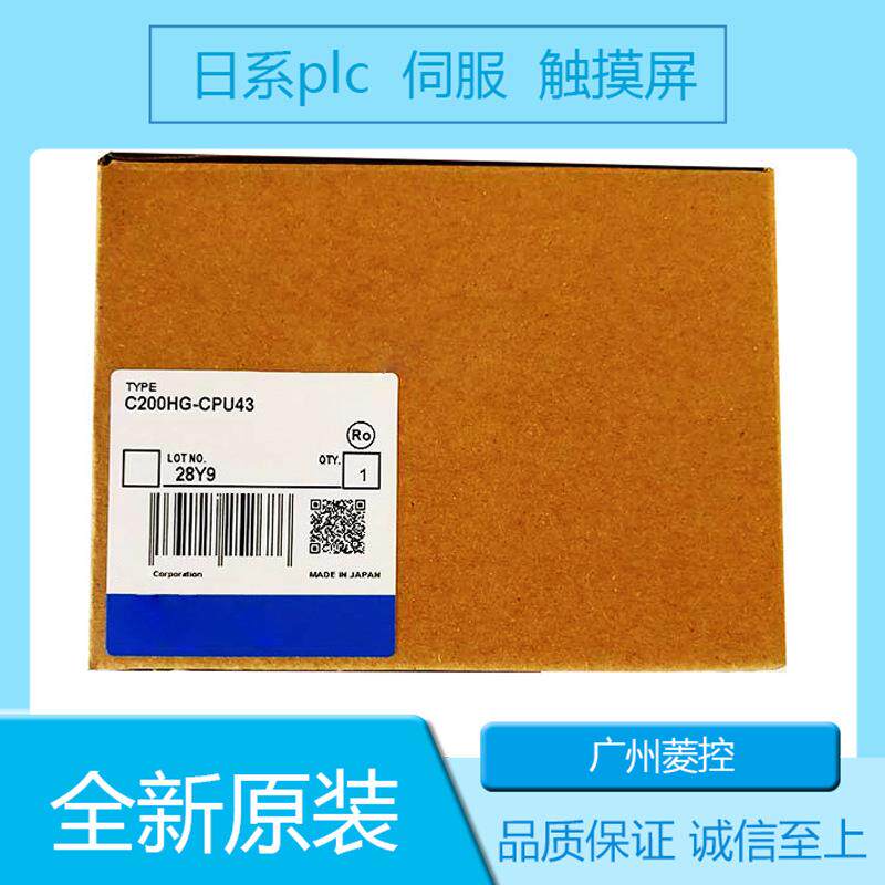 omron cpu11C200HG-CPU43 C200H-PID03 C200H-OD218