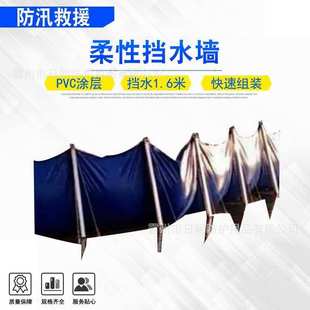 河堤缺口浮力挡水坝防汛救灾柔性挡水墙可折叠组合型支架阻水墙