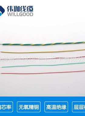 高温线AF200X 2平方 铁氟龙传感器 汽车线束用线 耐酸碱防油