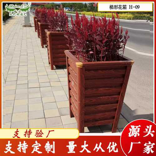 贴画组合铝合金花盆长条花箱城市街道装饰简约园艺种植花槽花坛