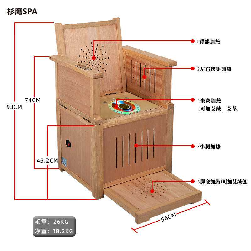 杉鹰艾绒椅艾灸椅无烟干湿两用折叠艾灸凳坐灸仪熏蒸坐垫子臀部温