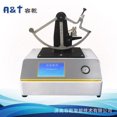 厂家供应 微电脑控制 SLD-1000Z全自动纸张电子撕裂度测试仪