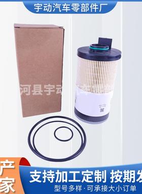 供应柴油滤清器滤芯FS20081配件发电机组过滤器耐用通用分离器