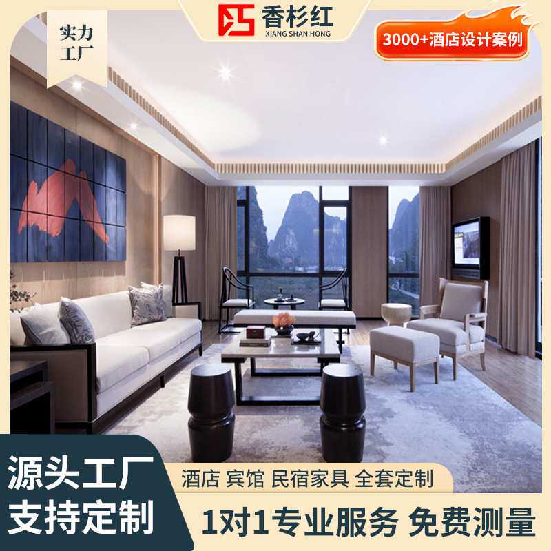 快捷酒店家具公寓宾馆旅馆可定制标间床全套家具床箱架软包床头