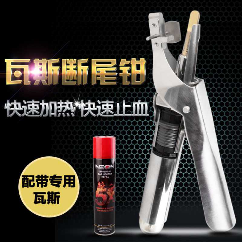新型瓦斯断尾钳猪用不锈钢断尾钳仔猪剪尾钳电热断尾钳猪场设备