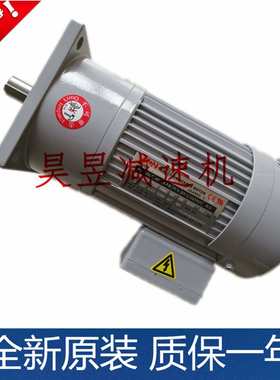 MINCHUEN减速机NFS22020503L 200/220V 0.2KW明椿MCN齿轮减速机