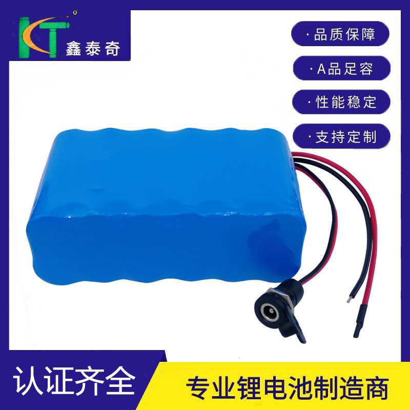 16.8V锂电池组7500mAh 18650电池包14.8V通讯仪器设备四串三并