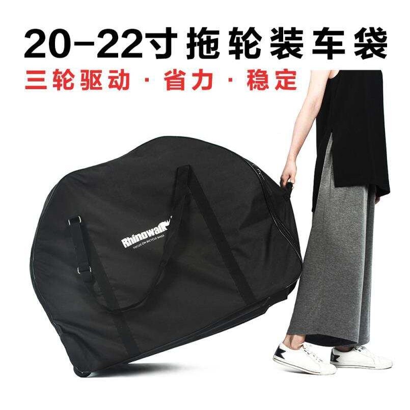 一件起批20寸折叠自行车拖轮装车包装车袋加厚电动车收纳包旅行托