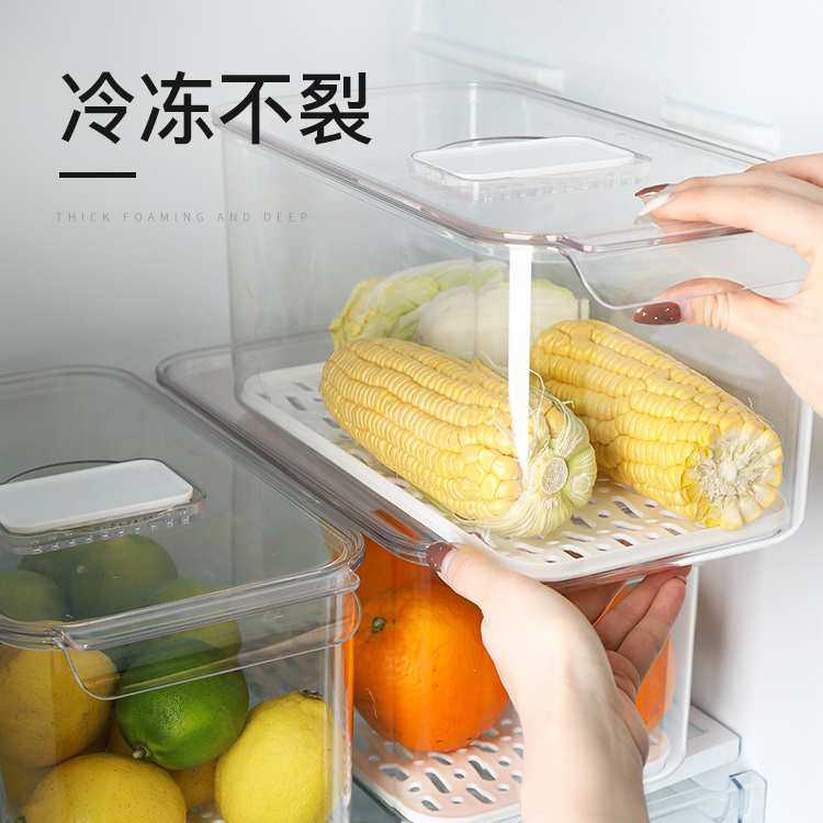 冰箱收纳盒抽屉式厨房沥水果蔬冷冻塑料储物盒 食品整理保鲜盒,模玩/动漫/周边/娃圈三坑/桌游,模型制作工具/辅料耗材,淘宝优惠券,粉丝福利购,淘宝优惠卷