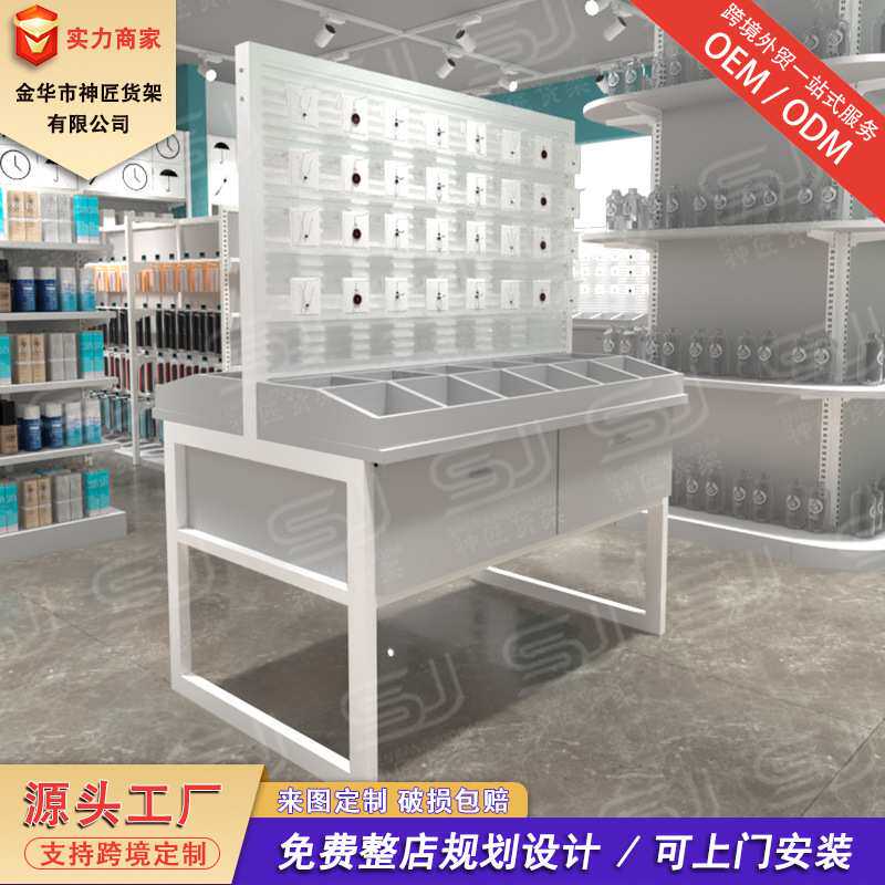 定制槽板耳环首饰架展示货架挂件手链彩妆展示柜头绳饰品中岛柜