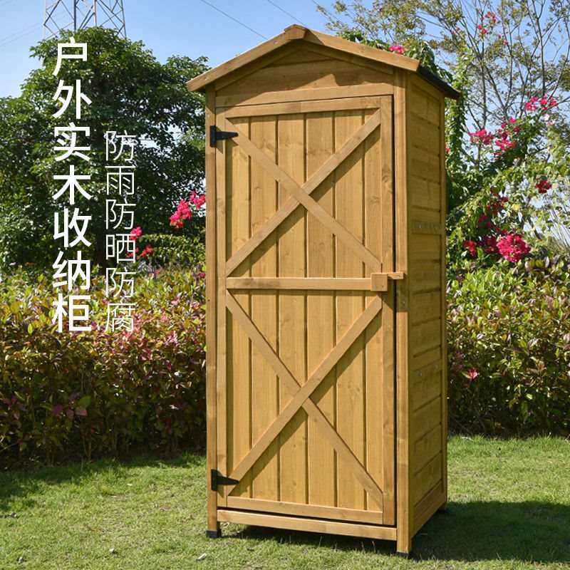 户外收纳柜工具杂物箱功能柴火房防雨实木庭院花园阳台铲子高包邮