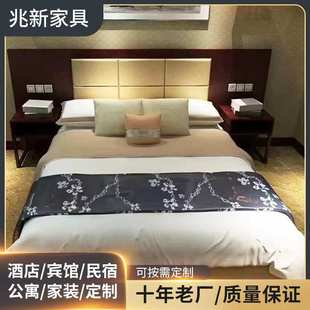 供应快捷酒店床家具公寓家具全套酒店家具床全套宾馆床家具民宿全