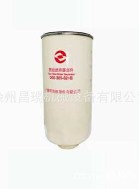 上柴油滤清器原厂D00-305-02+B油水分离器粗滤徐工吊车起重机配件