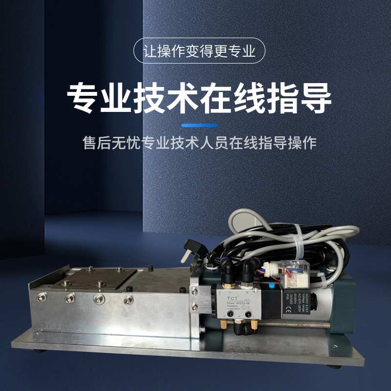 通用型散装电容电子元件三级管LED火牛切脚机多型号全金属切脚机