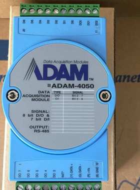 研华ADAM-4050-DE15路隔离数字量I/O模块检测开关控制箱继电器