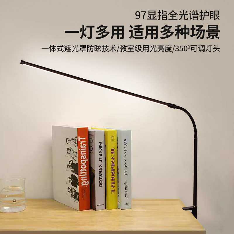 美睫纹绣灯LED护眼美甲纹身纹眉嫁接睫毛桌边夹子灯学习桌边台灯