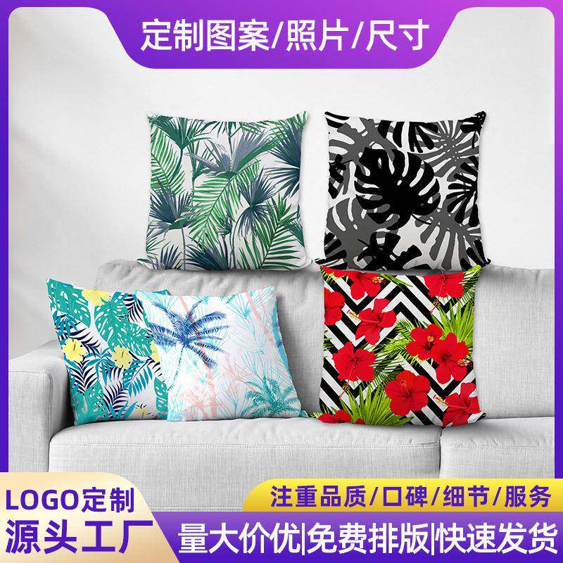 工厂定制LOGO广告植物印花抱枕汽车靠背腰枕床头靠垫办公午睡枕