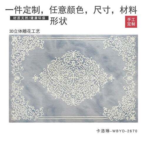 工厂定制羊毛竹纤维地毯客厅意式极简2025新款卧室轻奢沙发地毯