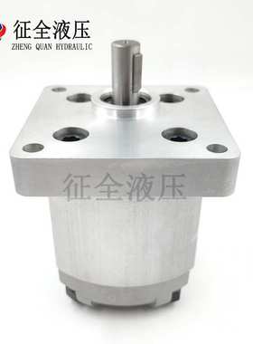 征全HGP-1A-F7R-4BE高压齿轮泵四个安装孔微型液压齿轮泵厂家现货