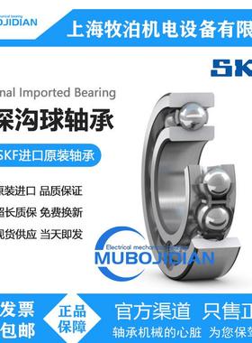 INSOCOAT电绝缘轴承 6312M/C4VL0241内径60mm 外径130mm 宽度3X20